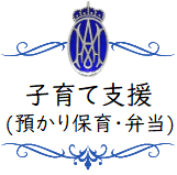 未就園児クラス